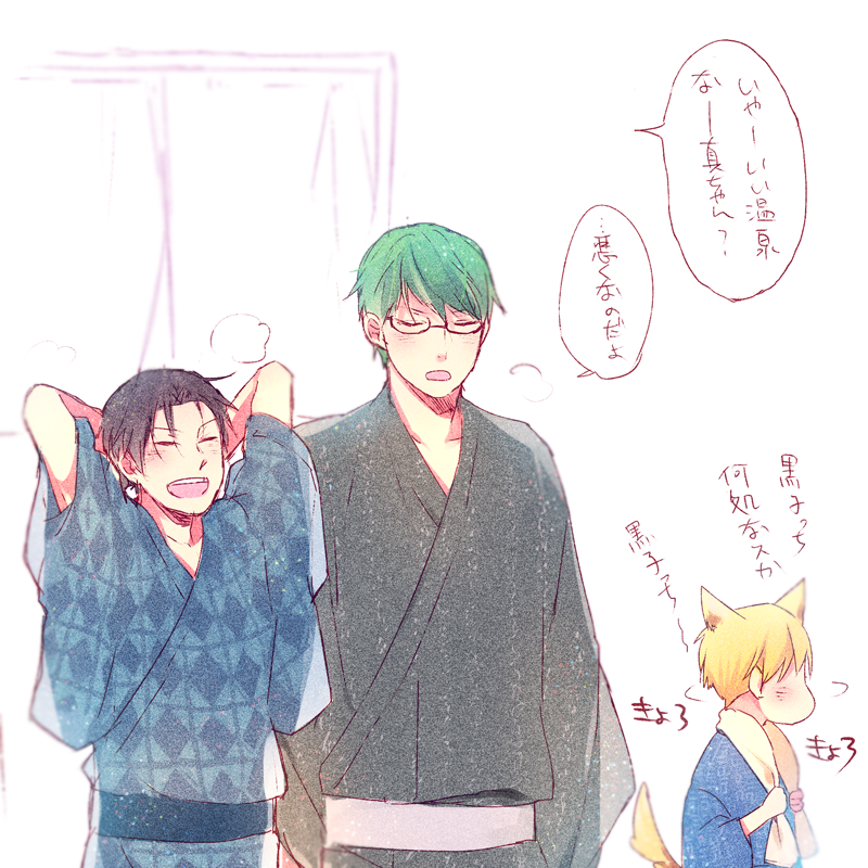 温泉いいですね♡ 