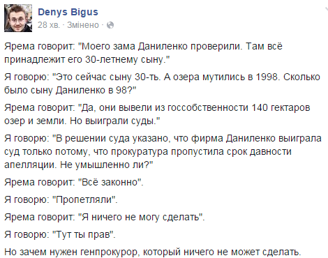 На следующей неделе Рада рассмотрит вопрос отмены внеблокового статуса Украины, - Гройсман - Цензор.НЕТ 4016