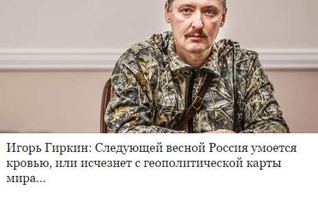 В СНБО пояснили, что с террористами разговаривают через Россию - Цензор.НЕТ 8534