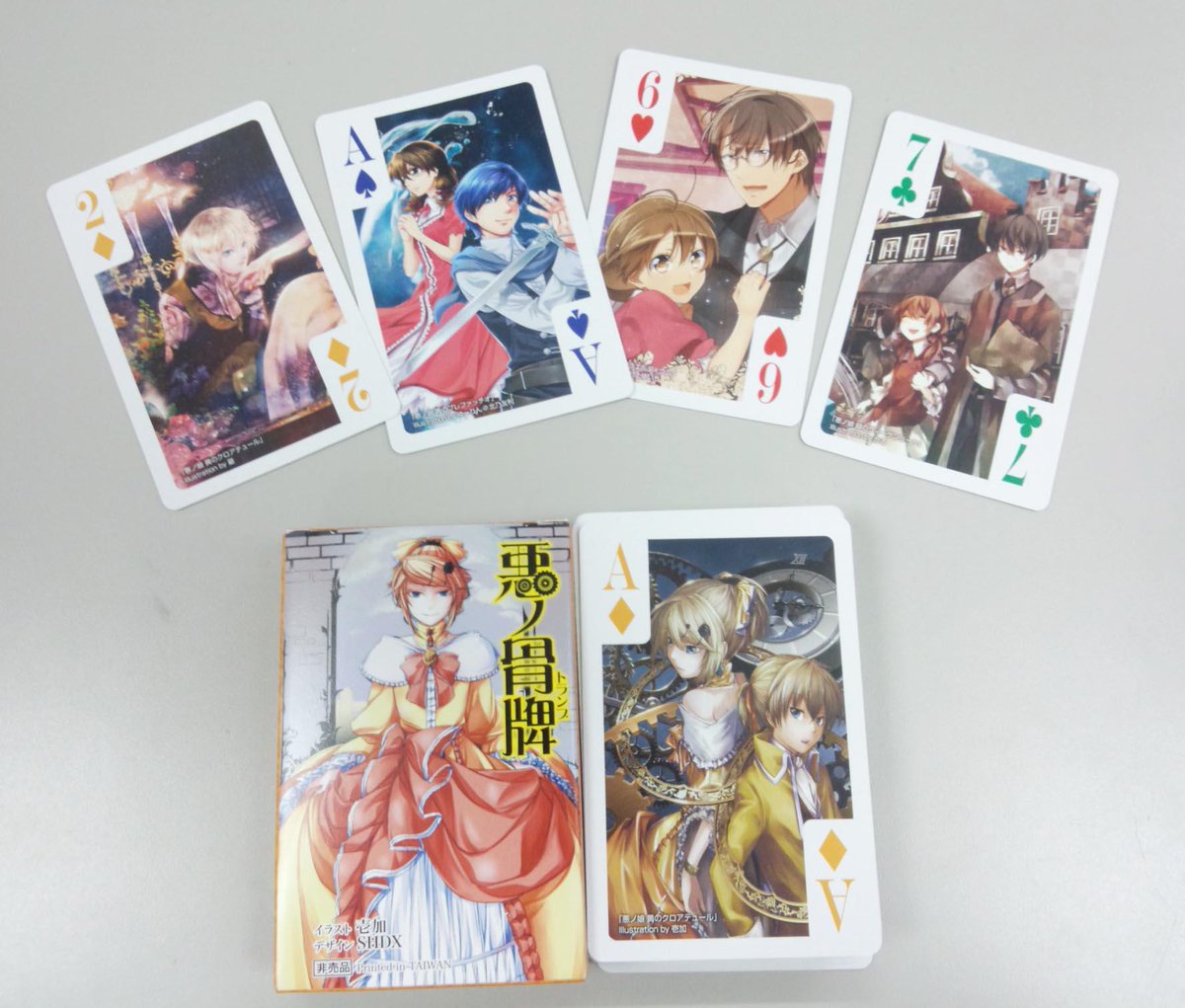 新刊情報】12月20日発売『COMIC 悪ノ娘 第二幕』『悪ノ四重奏』の