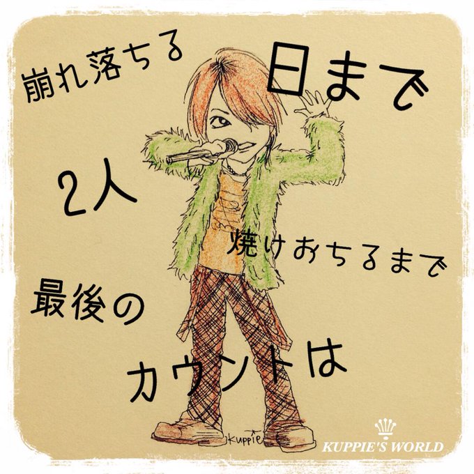 ギャルイラストのtwitterイラスト検索結果 古い順 ギャルイラストのtwitterイラスト検索結果 古い順