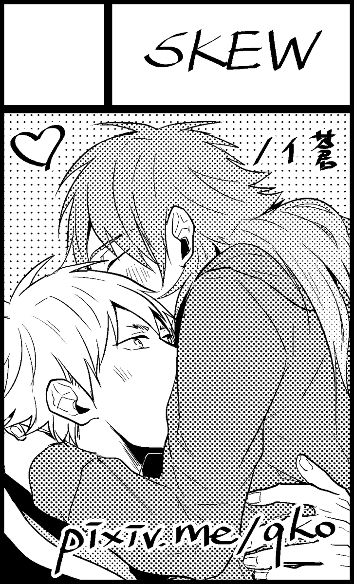ブレブレ6カット!ノイ蒼ちゃん❤ 