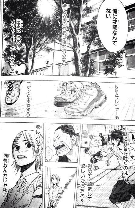 あひるの空画像さん の人気ツイート 1 Whotwi グラフィカルtwitter分析 あひるの空画像さん の人気ツイート 1 Whotwi グラフィカルtwitter分析