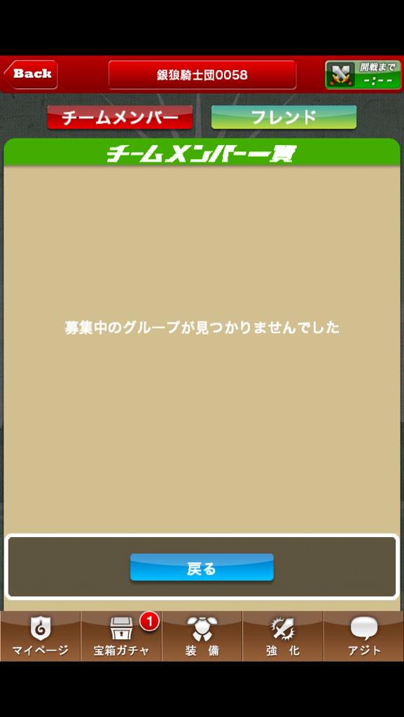 ট ইট র にゃんこ大戦争ついったー担当 今回の ドラゴンリーグ さんのコラボステージが出ない人は バージョンアップ がまだではないか確認してにゃ 初めてにゃんこ大戦争をプレイした人は 九州クリア後にコラボステージが出るにゃ ﾟwﾟ にゃんこ大戦争