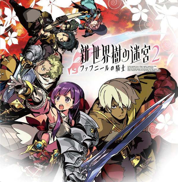 世界樹の迷宮 広報 世界樹x 発売中 A Twitter シャッツキステさんで開催中の 新世界樹 のものがたり2 は12 21まで開催予定です 来館記念にポストカード オリジナル小冊子を配布中 さらに新 世界樹２のグッズも販売中です Http T Co Hbsydlfshm Http T Co