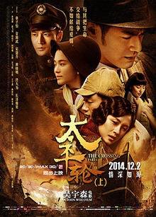 kayboon's tweet photo. 《太平轮：乱世浮生I》，你这样的铺陈，似乎有点过头哦。:s http://t.co/Wv1chqsdiu