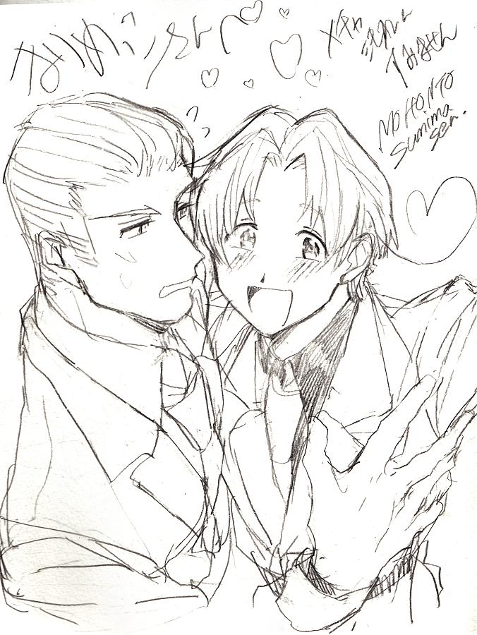 何度試してもスキャンがうまくいかないのがくやしい;; でもかわいい!!!!!! 