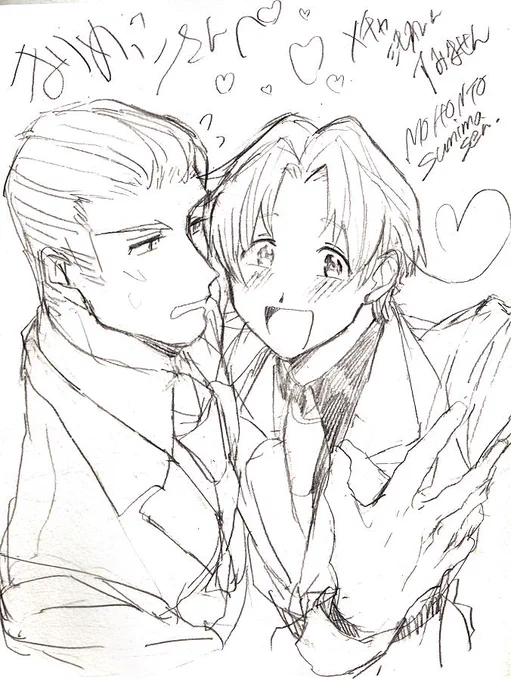 何度試してもスキャンがうまくいかないのがくやしい;; でもかわいい!!!!!! 