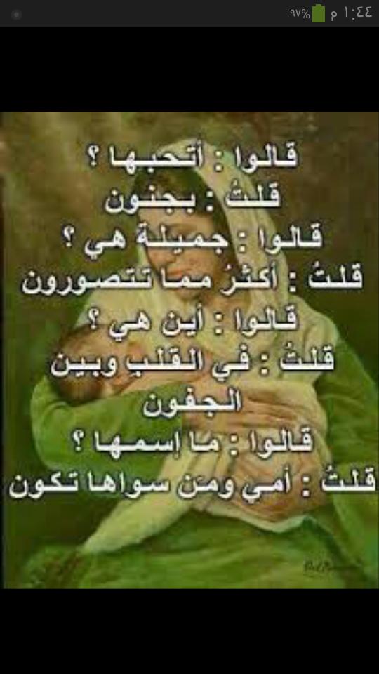 ee45ef's tweet photo. @alaa80aa http://t.co/e2veeCyvao