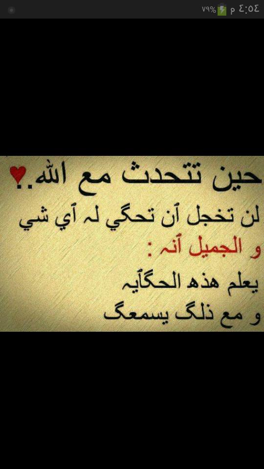 ee45ef's tweet photo. @alaa80aa http://t.co/QivbCSimsN