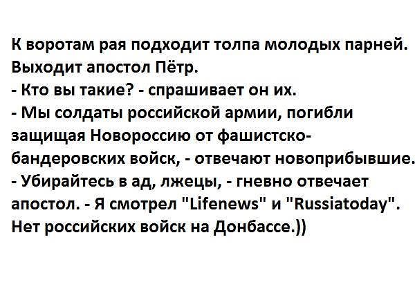 На выездах из зоны АТО усилен контроль грузов, - СНБО - Цензор.НЕТ 7455
