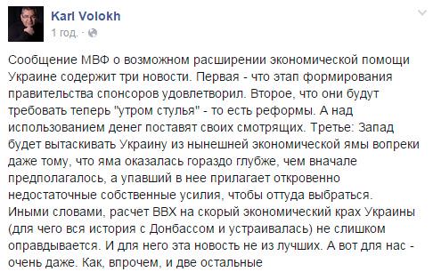 В понедельник стартует "неделя Украины в ЕС": в Киев едет Могерини - Цензор.НЕТ 722