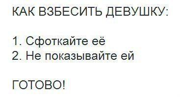Цитаты про правду. Цитаты про людей. Как вывести филолога из себя. Как разозлить человека. Как разозлить человека.