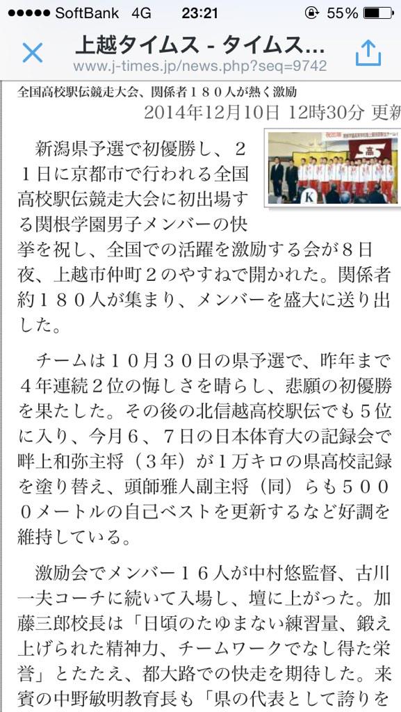 h_hiromu1's tweet photo. 1万キロw http://t.co/aQDN2NUZjm