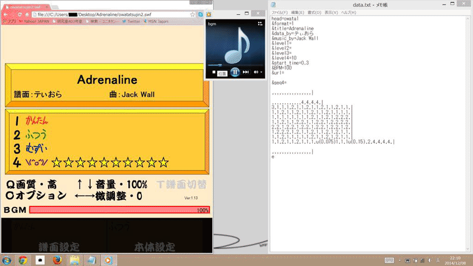 _tiola's tweet photo. bo2より、Adrenaline。
現在はサビが終わったところくらいまで出来ている。
星10と記載しているが、9か8に変更する予定。
bpm100でこの密度にしても難易度は上がらない。 http://t.co/z80KeBRBko