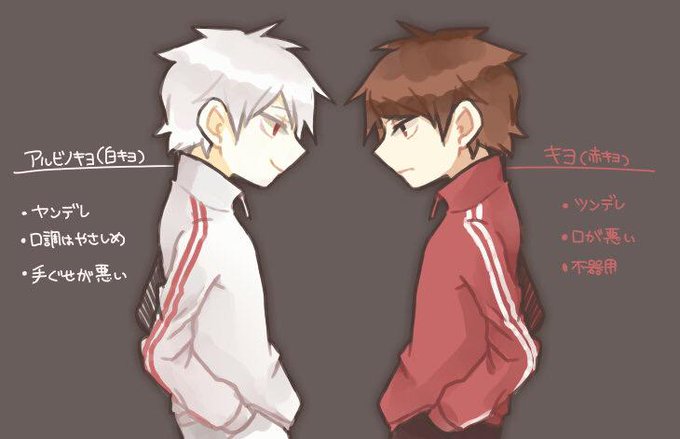 キヨのtwitterイラスト検索結果 古い順