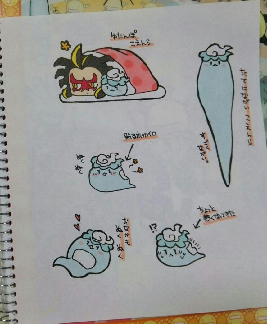 Twitter पर 春名まひる Ohito 3 大ガマ土蜘蛛 なんかドヤ顏で新案出してくるややこしいのキタわ Twitter पर 春名まひる Ohito 3 大ガマ土蜘蛛 なんかドヤ顏で新案出してくるややこしいのキタわ