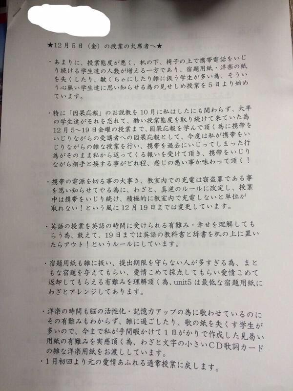はてなブックマーク Hotentry Fランク 東海大学の英語の授業が崩壊した結果 教師が発狂プリントを作成して授業開始wwwwww 56 Users Http T Co Pkqsuecjtt 27件のコメント Http T Co Opme3pj7ws Http T Co Yaphklccb7 はてなブックマーク Hotentry Fランク 東海大学の英語の授業が崩壊した結果 教師が発狂プリントを作成して授業開始wwwwww 56 Users Http T Co Pkqsuecjtt 27件のコメント Http T Co Opme3pj7ws Http T Co Yaphklccb7