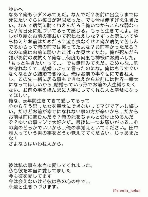 【ベストコレクション】 感動 の 手紙 170269感動 する 手紙 の 書き方 部下