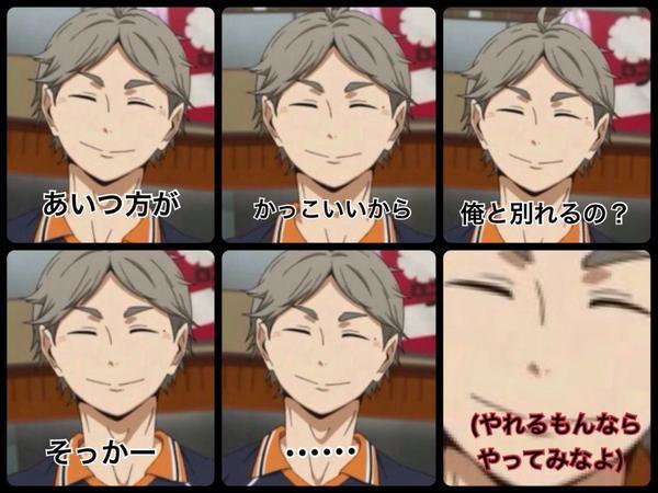 アイツの方がかっこいいから Aitunohouga W Twitter