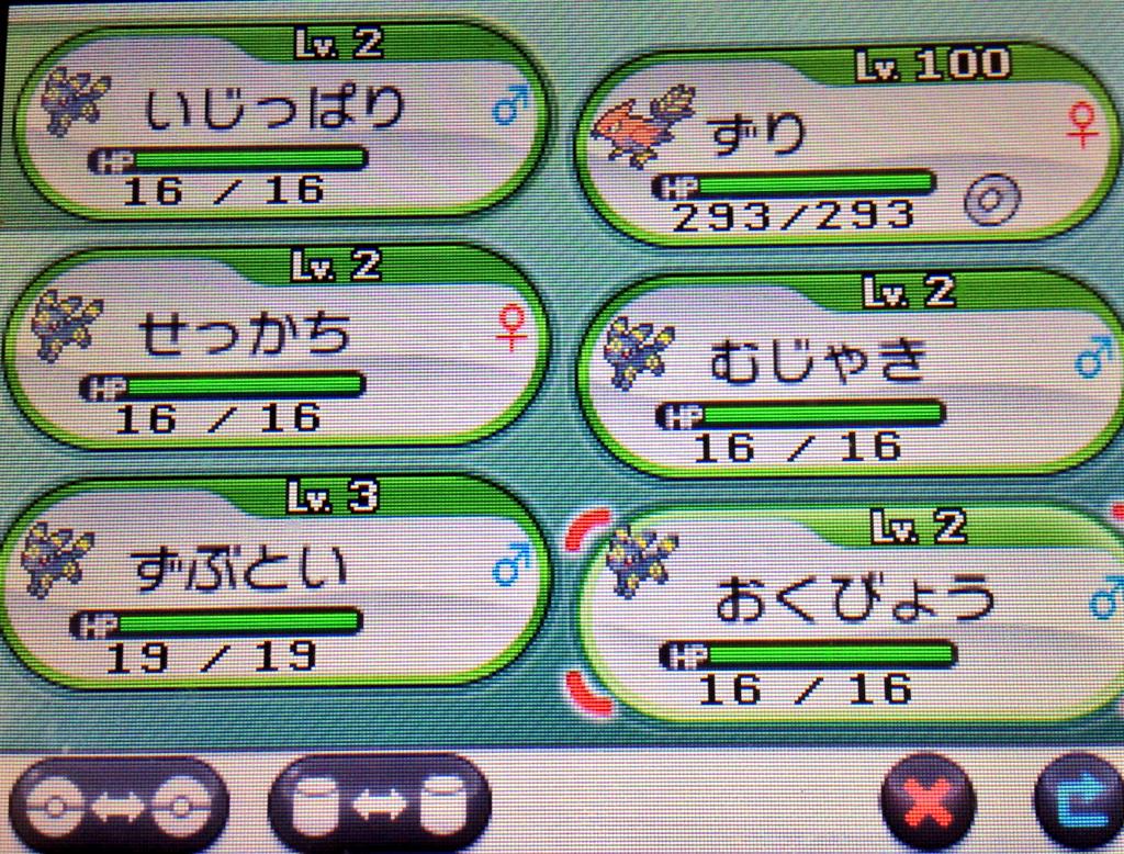 ポケットモンスター アルファサファイアプレイ日記 24ページ目 Togetter ポケットモンスター アルファサファイアプレイ日記 24ページ目 Togetter