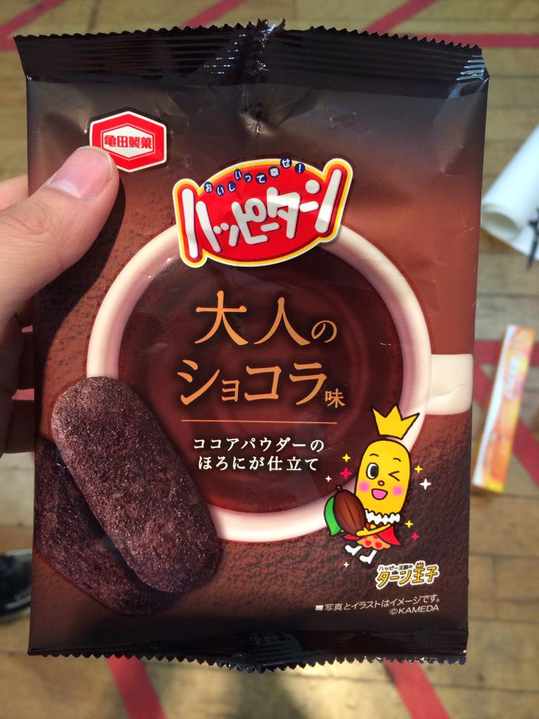 専務 奇天烈動画配信団 Sibatasenmu Twitter 専務 奇天烈動画配信団 Sibatasenmu Twitter