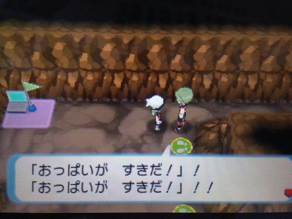 伝説なポケモン Oras Saizensen Twitter 伝説なポケモン Oras Saizensen Twitter