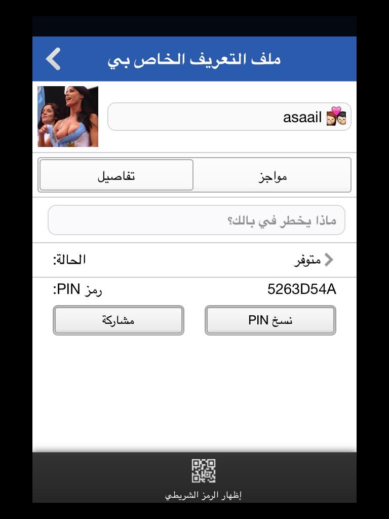 asaEl20000's tweet photo. الي بتضيفني يا ليت انه هاموور http://t.co/cLOnAm8sTg