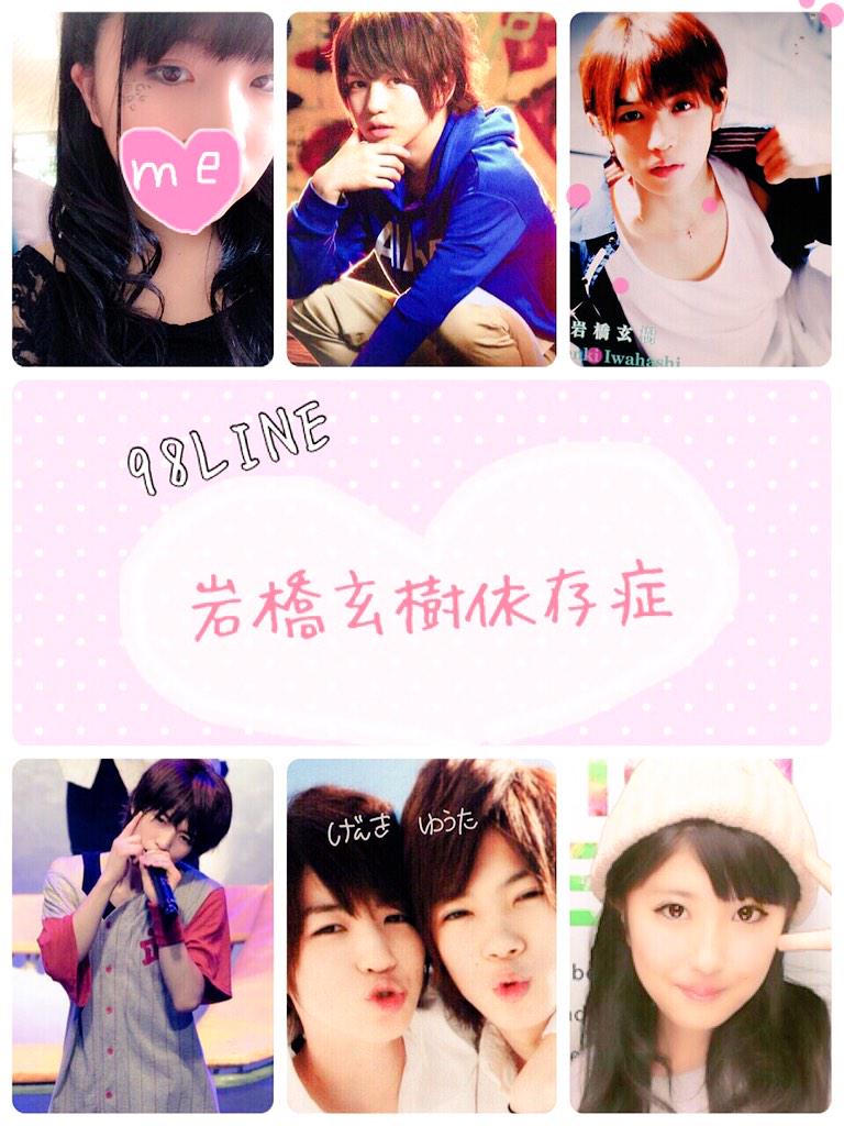 31メニュー 松田元太 中村嶺亜 岩橋玄樹 倉本郁