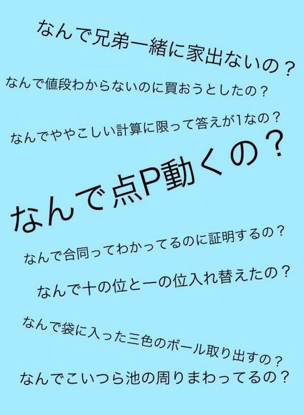 148Aaaa tweet picture