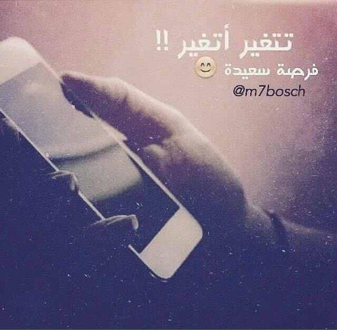 tttotttahh's tweet photo. اللحظات الجميلة لٱتعني اين تكون ولكنها تعنّي مع من تكون http://t.co/CUzp6urNJ8