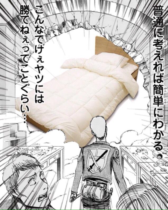 二度寝に勝てない友人用に朝から無駄に頑張っちゃったじゃないか…
どうぞお使いください。
おまけも 