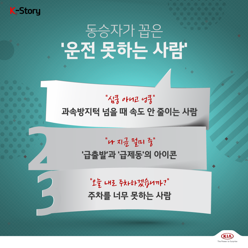 기아자동차 공식 트위터 tweet media