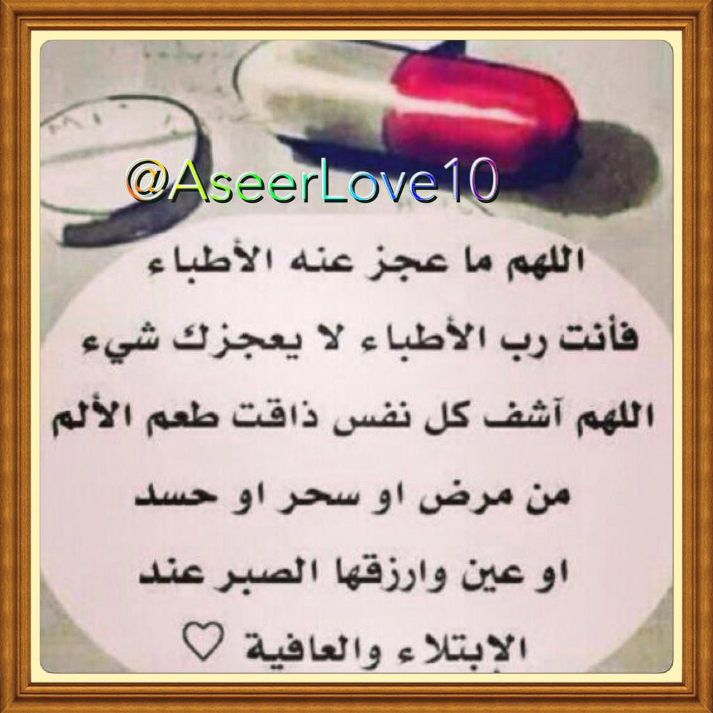 صباح الخير