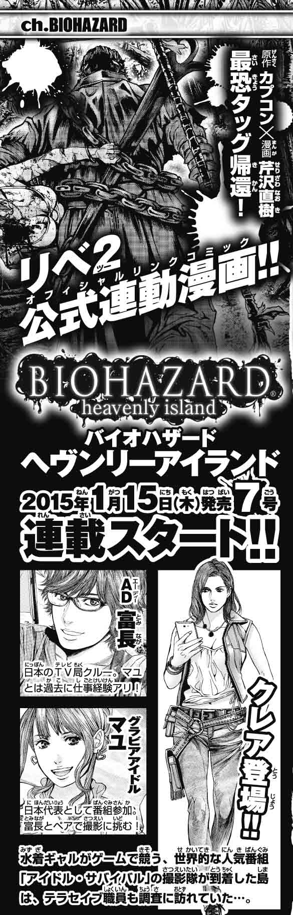 週刊少年チャンピオン編集部 on X: 週刊少年チャンピオン編集部 on X:
