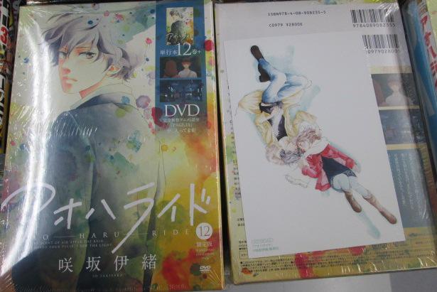 画像まとめ アオハライド 3ページ目 アニメレーダー 画像まとめ アオハライド 3ページ目 アニメレーダー