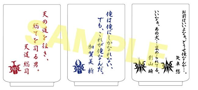 株式会社アニメイト Tv 仮面ライダーカブト Blu Ray Box 各巻アニメイトオリジナル特典が 名言湯のみ に決定しましたアニ 1巻は 天道 総司ver 2巻は 加賀美 新ver 3巻は 矢車 想 影山 瞬ver ですアニ Http T Co Rj8biq0gtg 株式会社アニメイト Tv 仮面ライダーカブト Blu Ray Box 各巻アニメイトオリジナル特典が 名言湯のみ に決定しましたアニ 1巻は 天道 総司ver 2巻は 加賀美 新ver 3巻は 矢車 想 影山 瞬ver ですアニ Http T Co Rj8biq0gtg