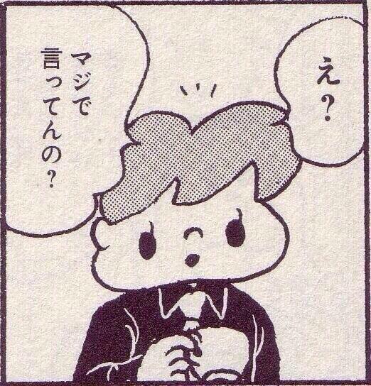 gan_gjack's tweet photo. @nacchi771 http://t.co/cmHWsvPJIz