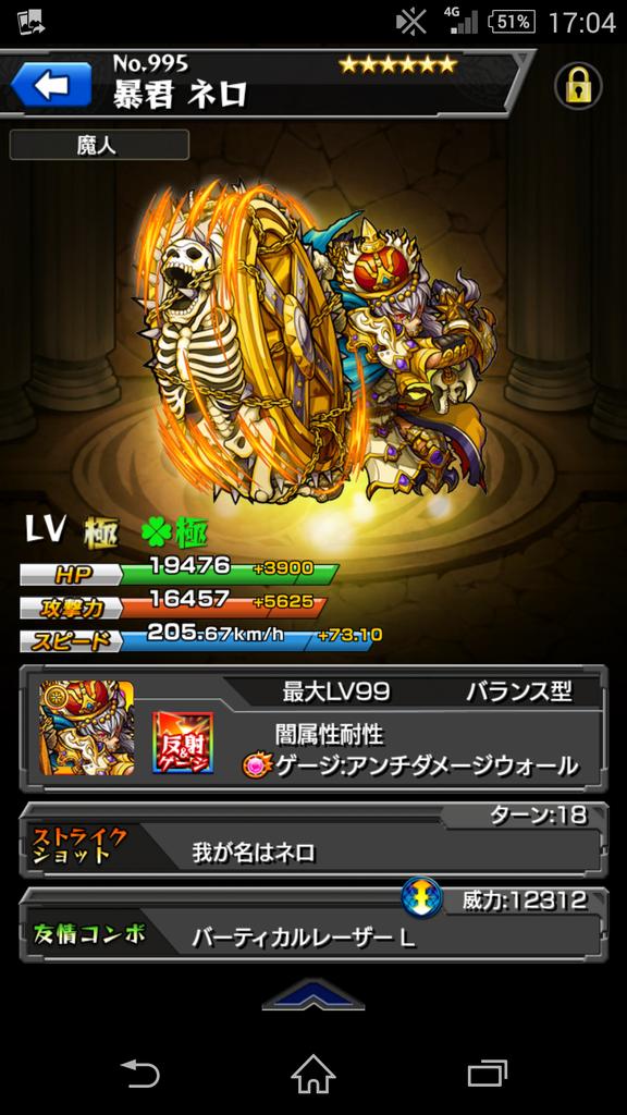 ダヴィンチ周回 ダヴィンチ周回