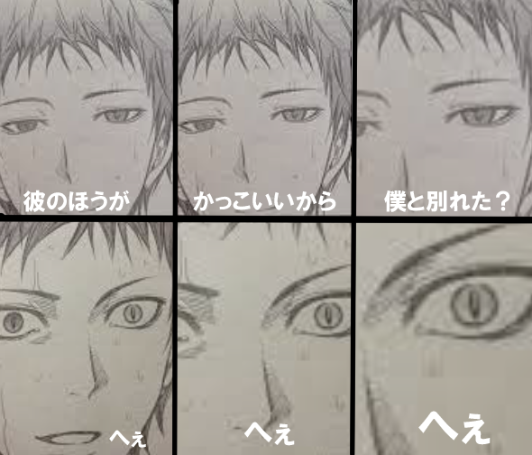 アイツの方がかっこいいから 赤司くんの圧力 Http T Co Epuc5emx2z Twitter