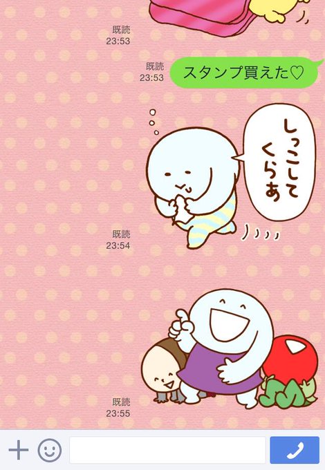 独身olのすべてのtwitterイラスト検索結果 独身olのすべてのtwitterイラスト検索結果