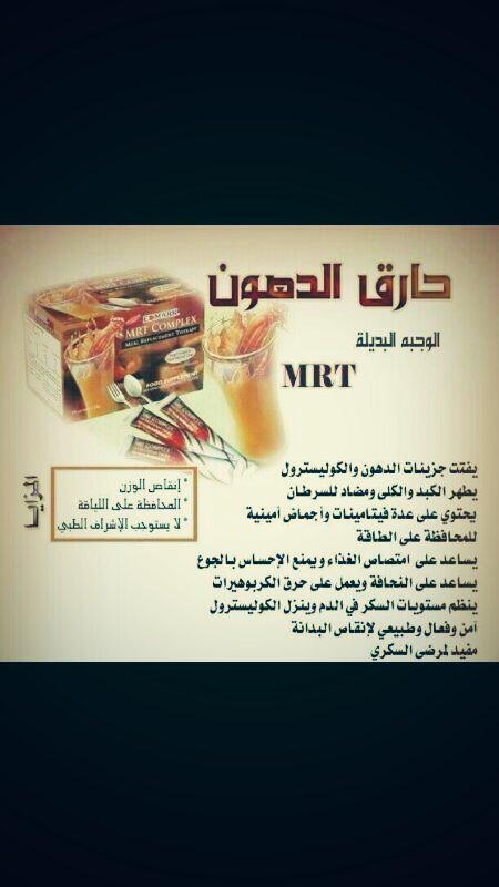 fback700's tweet image. #للكوليسترول #للكبار #لمرضی_السكر