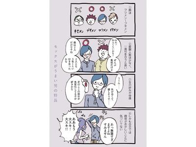 O Xrhsths 漫画 アラサーちゃん Sto Twitter 上手いらしい Http T Co 2qkyr8t7jd O Xrhsths 漫画 アラサーちゃん Sto Twitter 上手いらしい Http T Co 2qkyr8t7jd