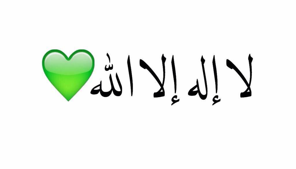 خير ماننشره ، يبقى لنا الان و بعد موتنا 😌❤️