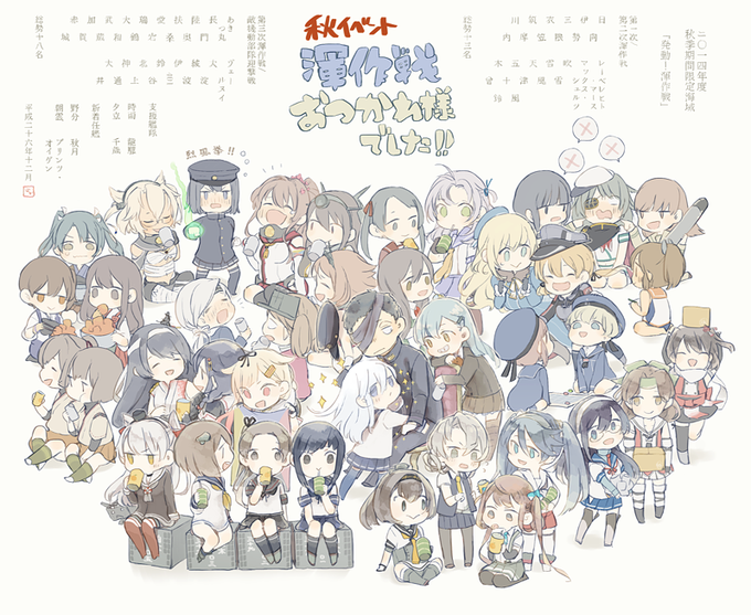 今更すぎるけど秋イベ渾作戦おつでした!まったりイベントだった 