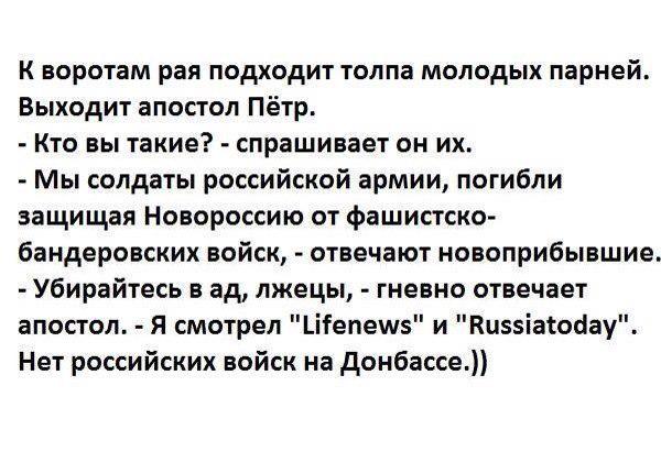 В военную доктрину РФ внесли положение о неядерном сдерживании - Цензор.НЕТ 9102
