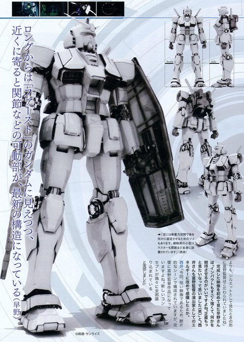 Popular Tweets Of Lv2 ガンダム兵器倉庫管理ロボ 2 Whotwi Graphical Twitter Analysis