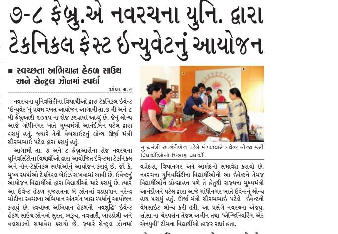 NavrachanaUni's tweet photo. #NUV_in_News TOI 11/12/2010,Sandesh &amp; GujaratSamachar 10/12/2012 @tejal_amin @AnimeshBhatt #InNUVate #NUVsuddhi rocks http://t.co/2k2GDxesFe