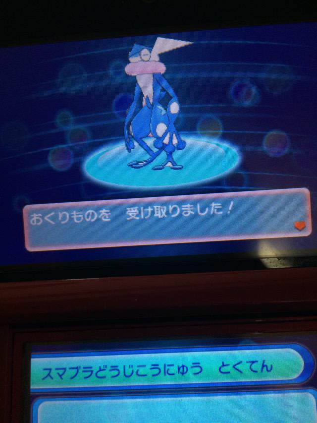 えんか ゲッコウガのやる気のない顔大好き Http T Co 9ur3jaklss