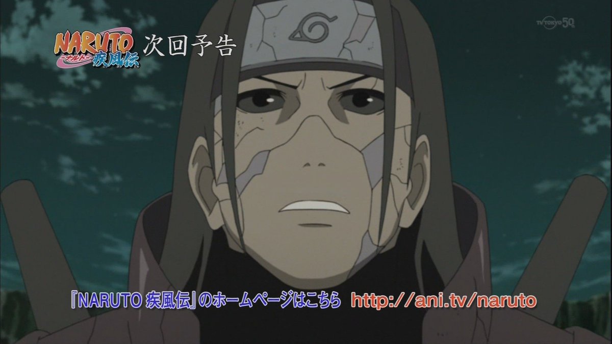 嘲笑のひよこ すすき A Twitter もうすぐテレビ東京で Naruto疾風伝 第611話 うちはマダラ 立つ 放送だってばね Naruto ナルト Naruto疾風伝 Naruto好きな人rt Tvtokyo Http T Co 8ubmyabygh